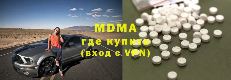 MDMA VHQ  как найти закладки  Бирюч 